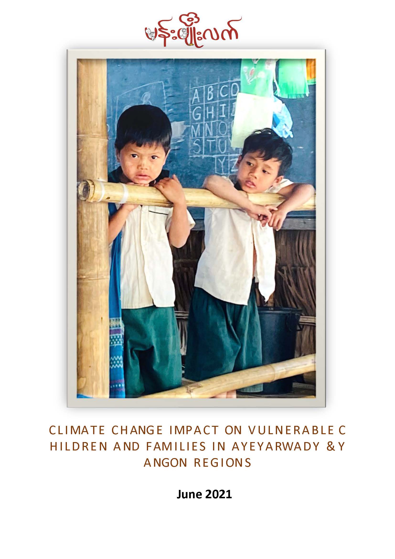 Effects of Climate Change on Vulnerable Children and Families